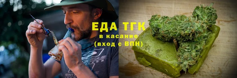 закладка  Губкинский  Cannafood марихуана 