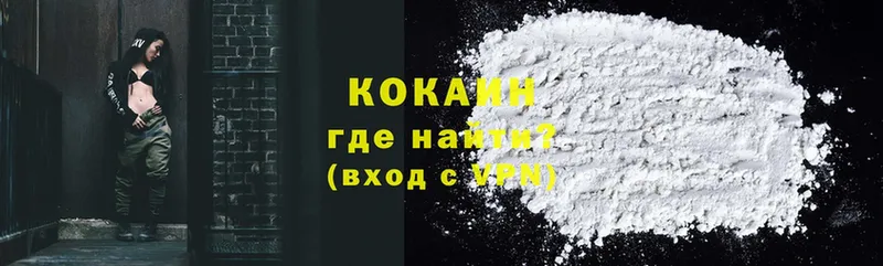 Cocaine Боливия Губкинский