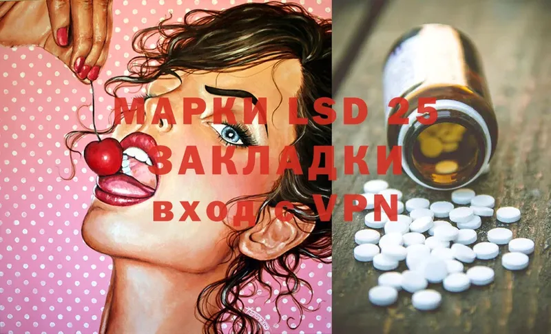 ссылка на мегу сайт  Губкинский  LSD-25 экстази ecstasy 